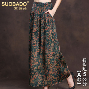 Suobado/索芭朵 01350-2A