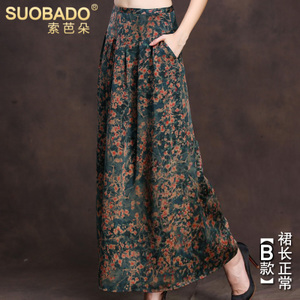 Suobado/索芭朵 01350-2B