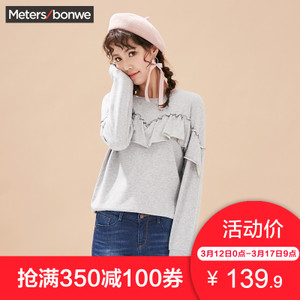 Meters Bonwe/美特斯邦威 720670