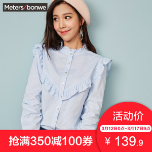 Meters Bonwe/美特斯邦威 223992