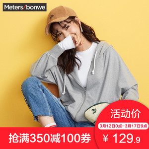 Meters Bonwe/美特斯邦威 224715