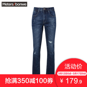 Meters Bonwe/美特斯邦威 756226