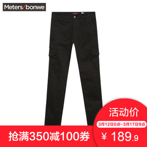 Meters Bonwe/美特斯邦威 748031