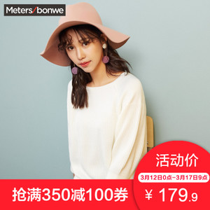 Meters Bonwe/美特斯邦威 228978