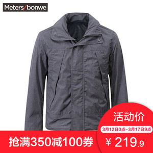 Meters Bonwe/美特斯邦威 245492