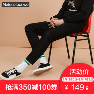 Meters Bonwe/美特斯邦威 602070