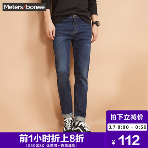 Meters Bonwe/美特斯邦威 602066