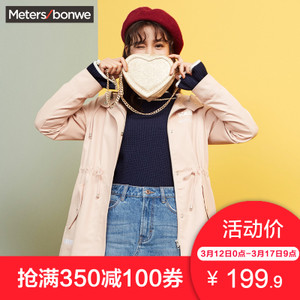 Meters Bonwe/美特斯邦威 603292