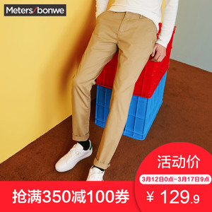 Meters Bonwe/美特斯邦威 602078