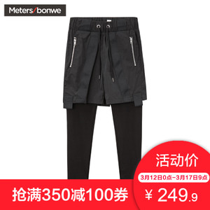 Meters Bonwe/美特斯邦威 753364