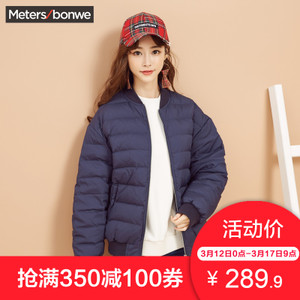 Meters Bonwe/美特斯邦威 738630