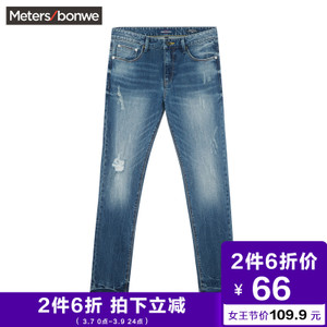 Meters Bonwe/美特斯邦威 756012