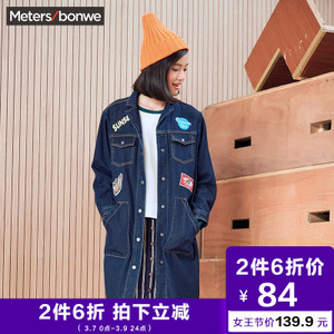 Meters Bonwe/美特斯邦威 245618