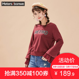 Meters Bonwe/美特斯邦威 720659