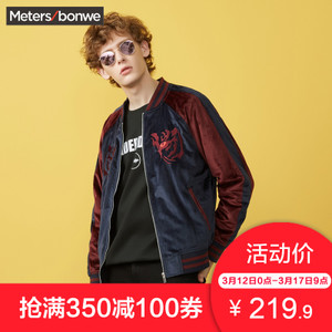 Meters Bonwe/美特斯邦威 245349