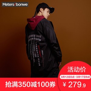 Meters Bonwe/美特斯邦威 245459