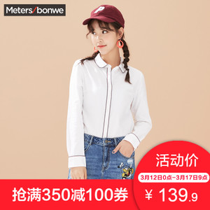 Meters Bonwe/美特斯邦威 223959