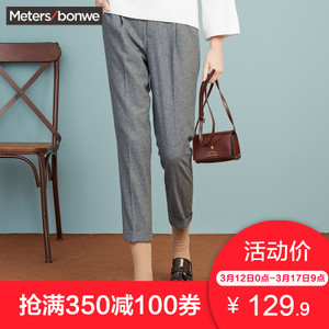 Meters Bonwe/美特斯邦威 248893