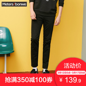 Meters Bonwe/美特斯邦威 602073