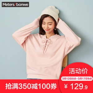 Meters Bonwe/美特斯邦威 603298