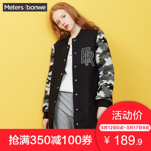 Meters Bonwe/美特斯邦威 239851