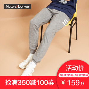 Meters Bonwe/美特斯邦威 602027