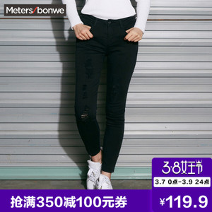 Meters Bonwe/美特斯邦威 246792