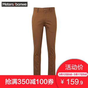 Meters Bonwe/美特斯邦威 748014