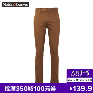 Meters Bonwe/美特斯邦威 748014