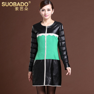 Suobado/索芭朵 DT622