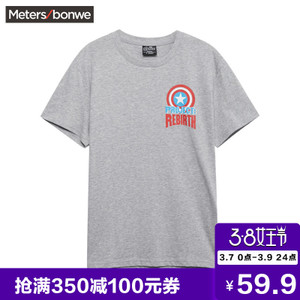 Meters Bonwe/美特斯邦威 706176