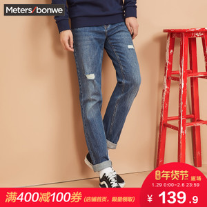 Meters Bonwe/美特斯邦威 602069