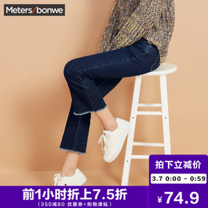 Meters Bonwe/美特斯邦威 604018