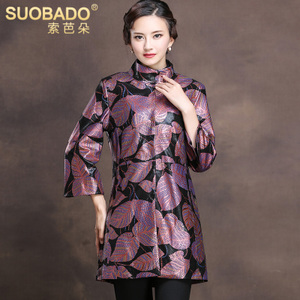 Suobado/索芭朵 PMHL5816-5816