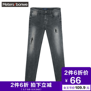 Meters Bonwe/美特斯邦威 756002