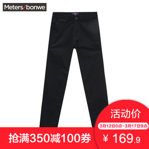 Meters Bonwe/美特斯邦威 748024