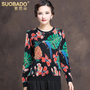 Suobado/索芭朵 TY81732