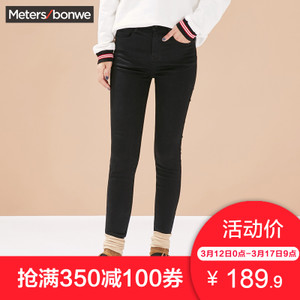 Meters Bonwe/美特斯邦威 246967