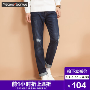 Meters Bonwe/美特斯邦威 602068