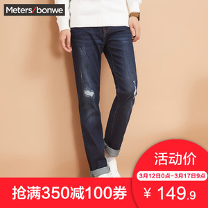 Meters Bonwe/美特斯邦威 602068