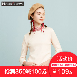 Meters Bonwe/美特斯邦威 603311