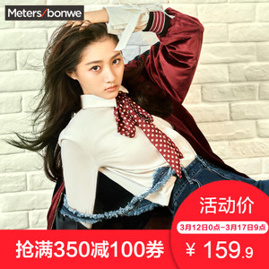 Meters Bonwe/美特斯邦威 223962