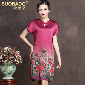 Suobado/索芭朵 Y7858