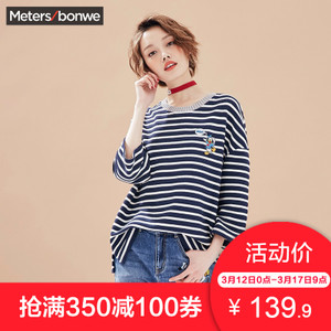 Meters Bonwe/美特斯邦威 205764