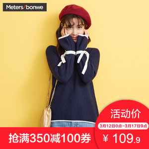 Meters Bonwe/美特斯邦威 603264