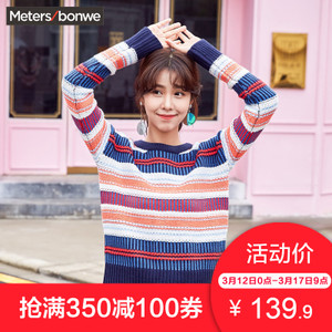 Meters Bonwe/美特斯邦威 603265