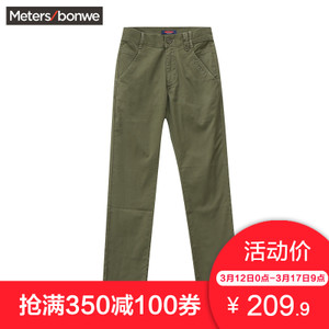 Meters Bonwe/美特斯邦威 748022