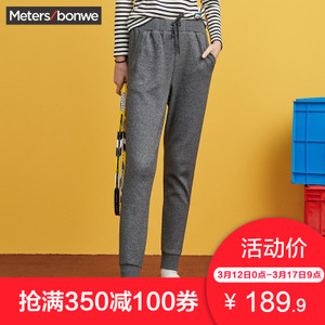 Meters Bonwe/美特斯邦威 249882