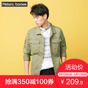 Meters Bonwe/美特斯邦威 734013