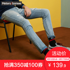 Meters Bonwe/美特斯邦威 756064